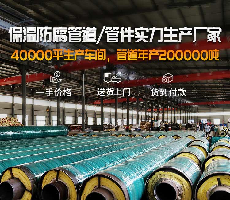 友元管道  用实力让品质落地